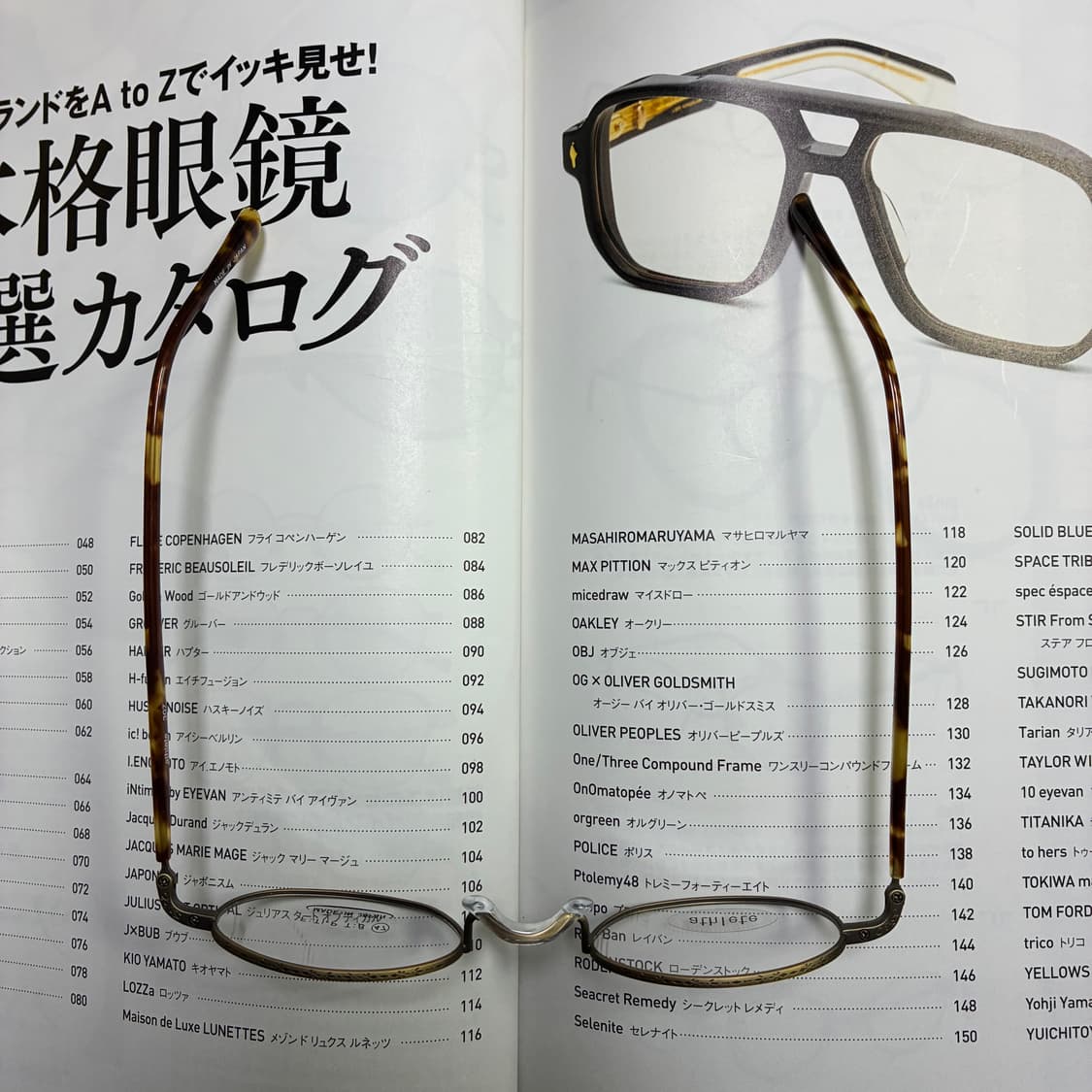 일본 사바에 후쿠이 제작 새들브릿지 엔틱골드 티타늄 안경 상품이미지7