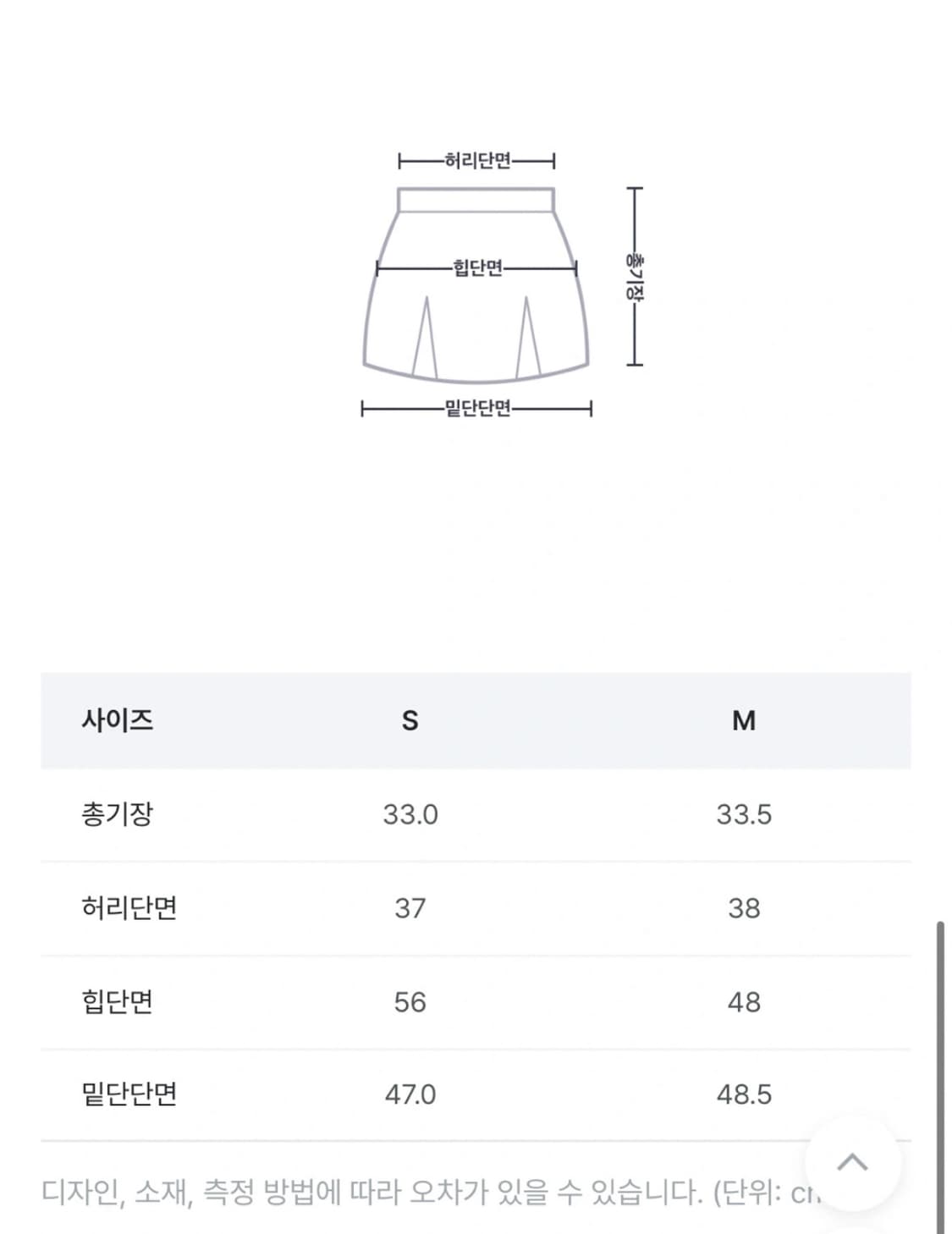 블랙업 크루스 set 치마 상품이미지3