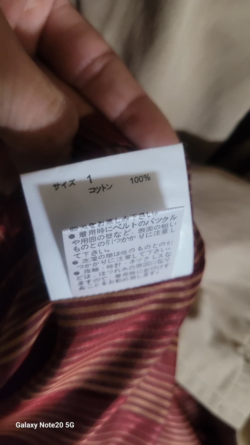 언더커버 자켓 상품이미지6