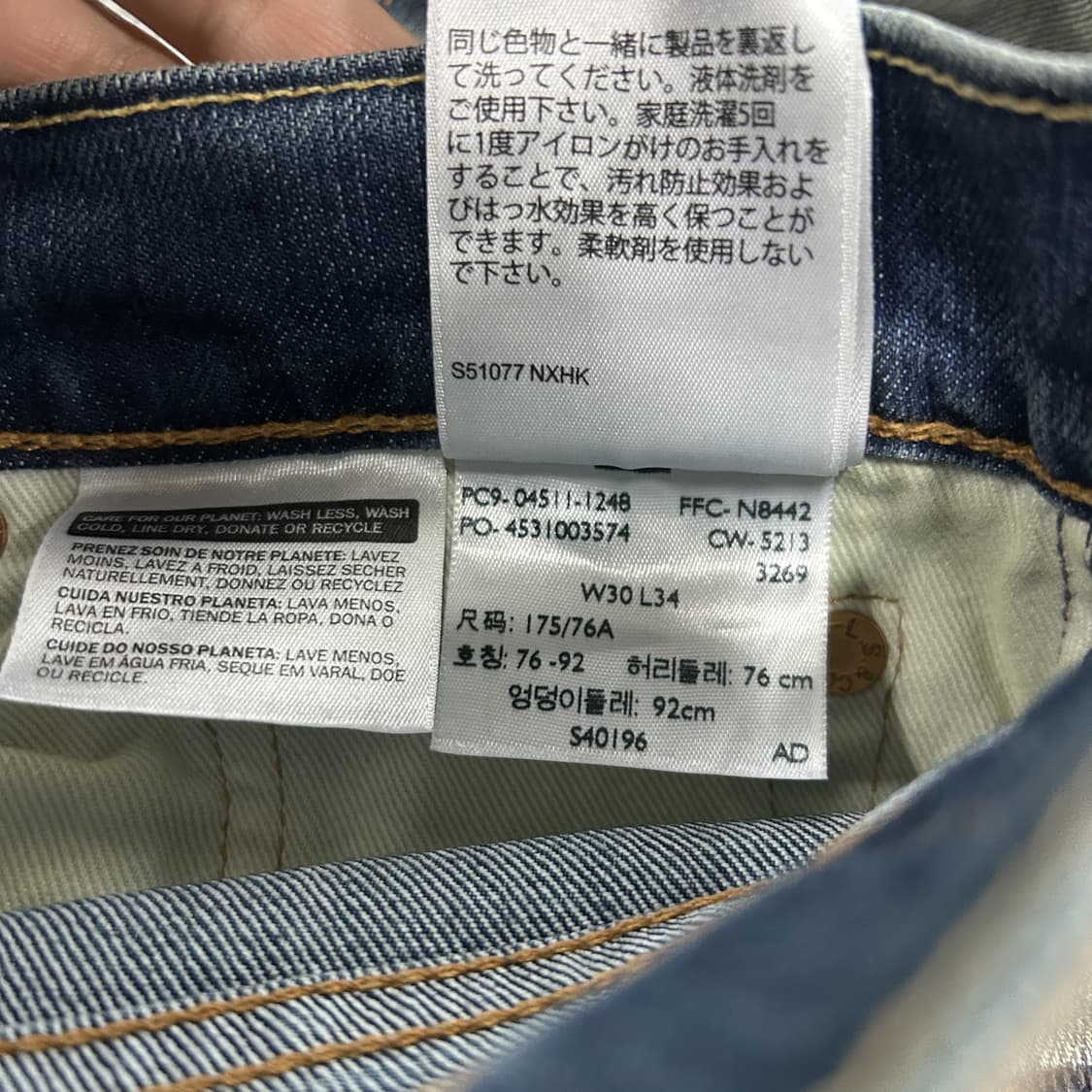 리바이스 데님팬츠 511 30 상품이미지4