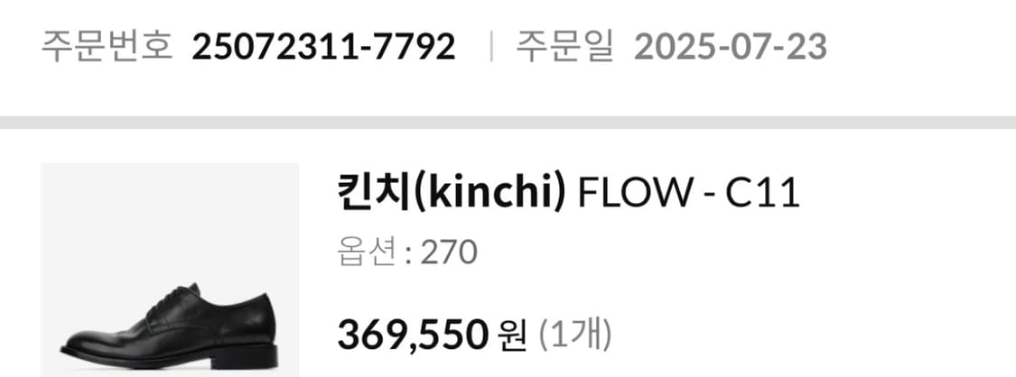 킨치 flow c11 상품이미지4