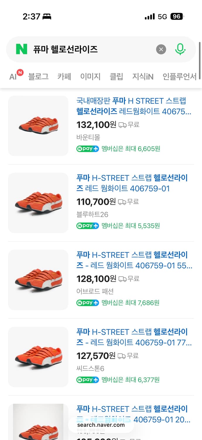 푸마 H-STREET 스트랩 헬로선라이즈 - 레드 웜화이트  230 새상 상품이미지3