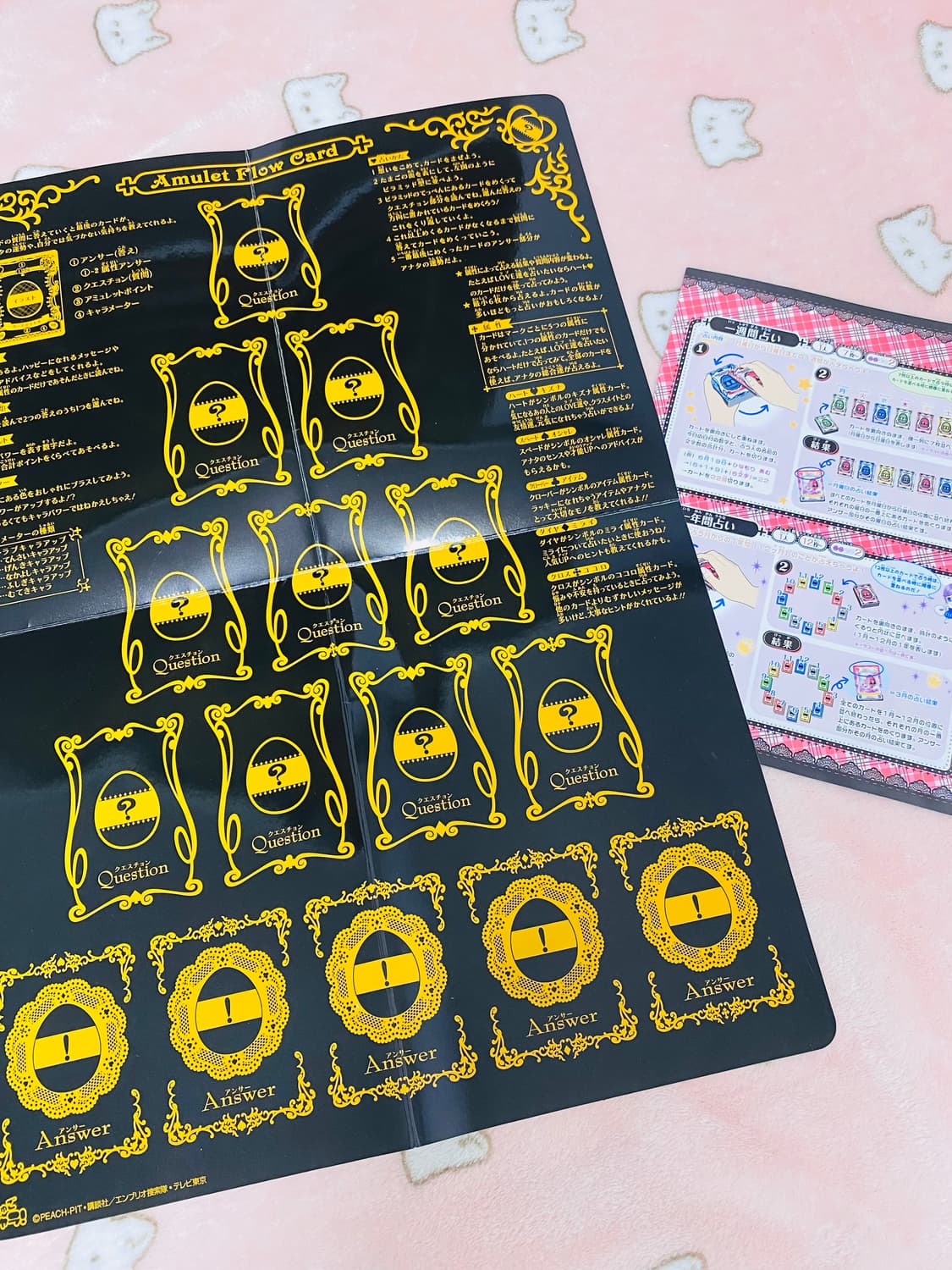 캐릭캐릭체인지 캐캐체 에뮬릿 플로우 카드 일본판 세트 상품이미지7