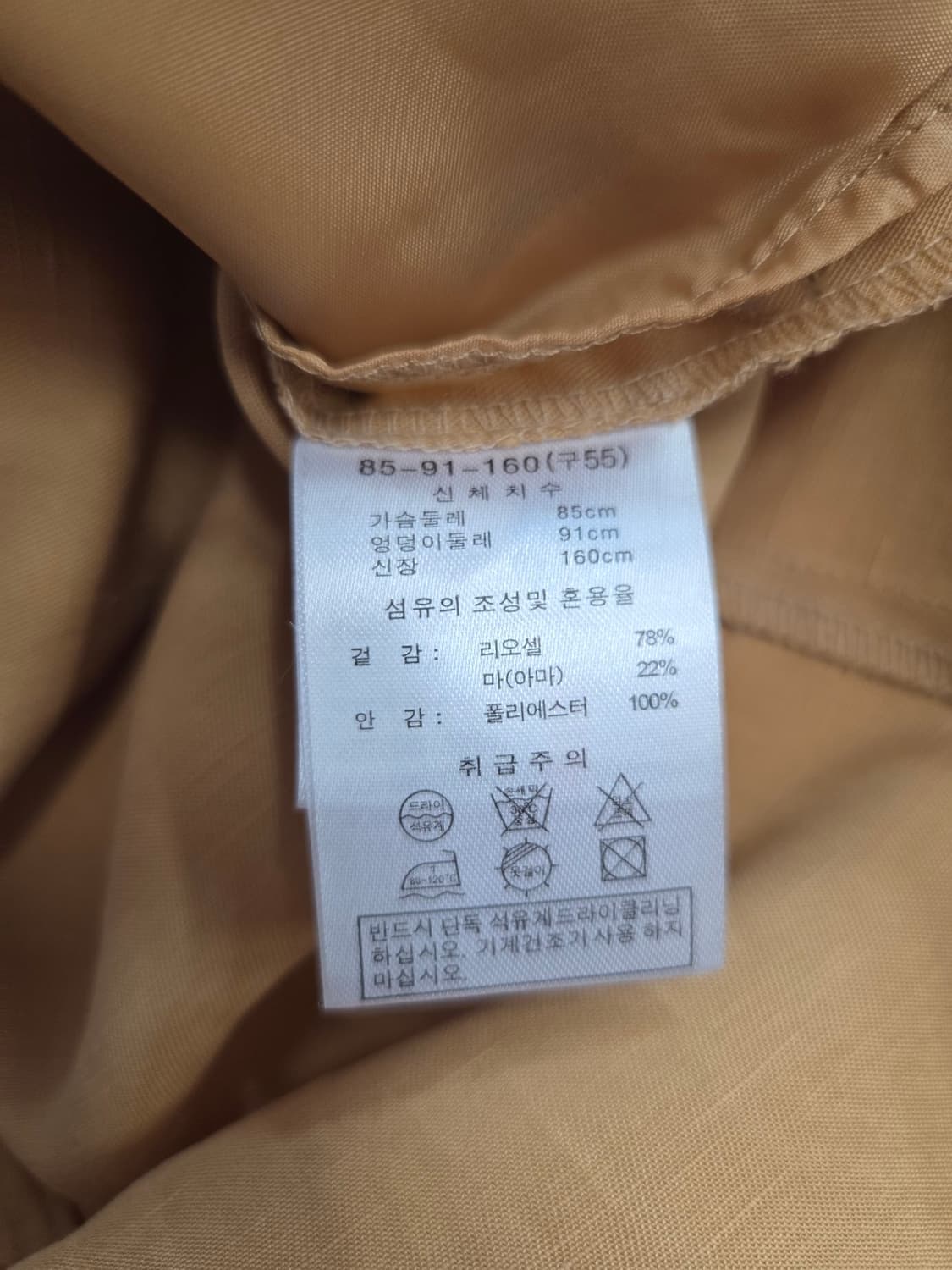 세루티 1881 펨므 린넨 혼방 더블 자켓 상품이미지6