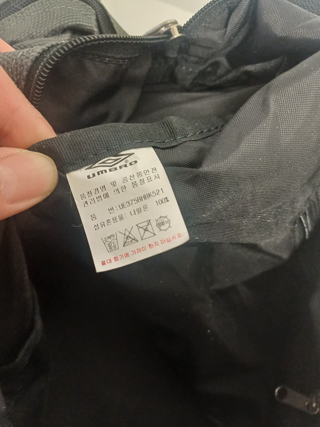 [Rare] 2007년식 엄브로 빈티지 빅로고 코어 더플백 (블록코어) 상품이미지8