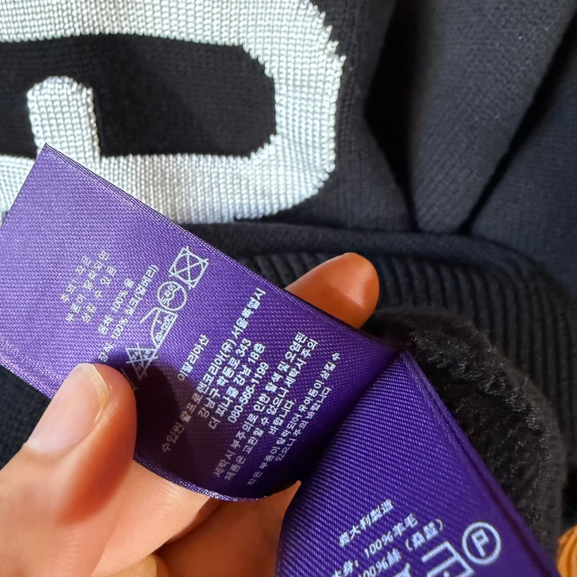 랄프로렌 퍼플라벨 RL 인타르시아 니트  상품이미지8