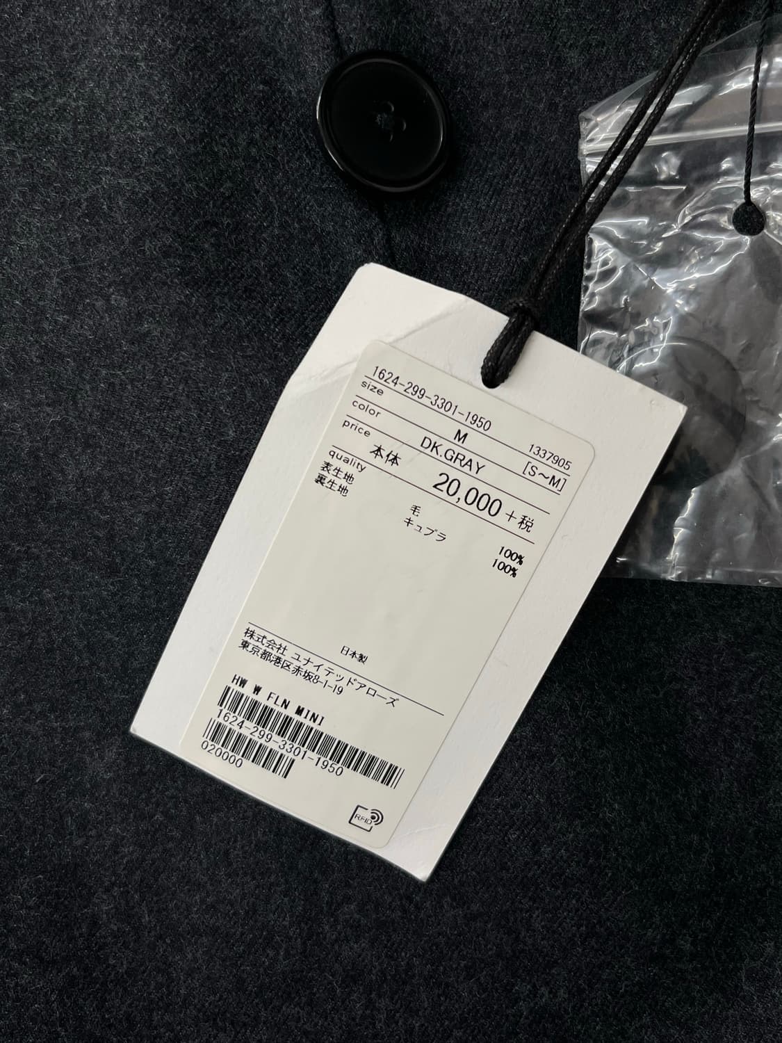 H BEAUTY & YOUTH 상품이미지6