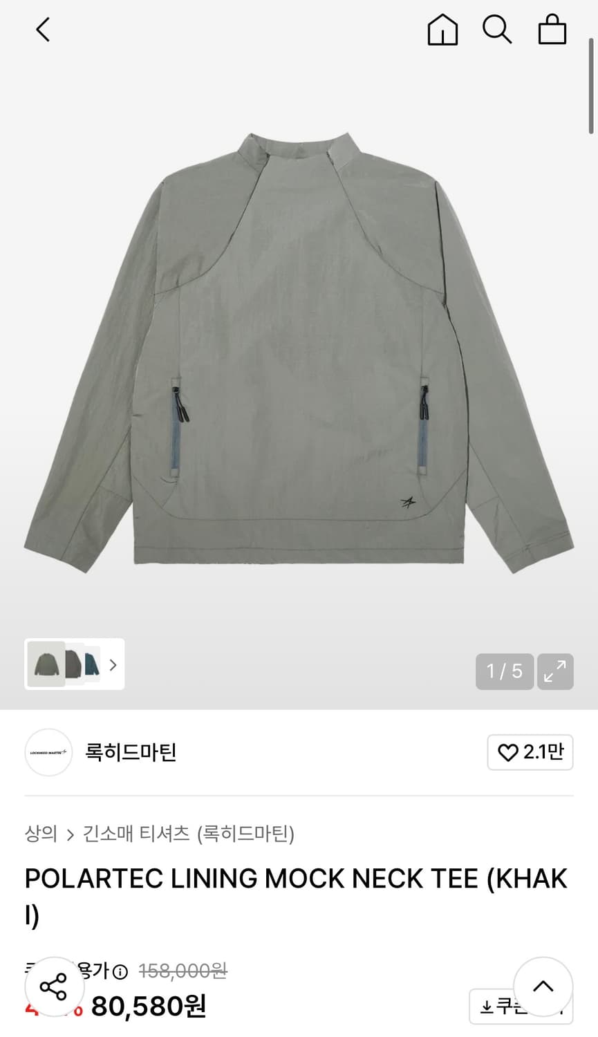 록히드마틴 목 넥 티 s 상품이미지1