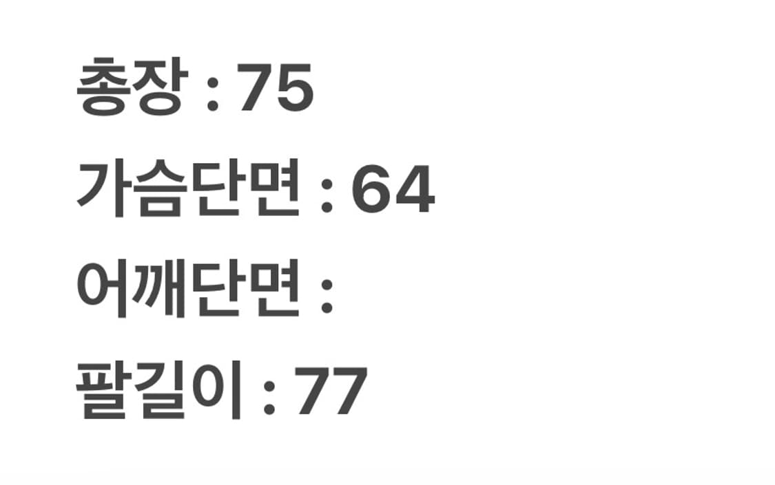 [ 정품/100 ] 아식스 올드스쿨 고프고어 바람막이 자켓 상품이미지7