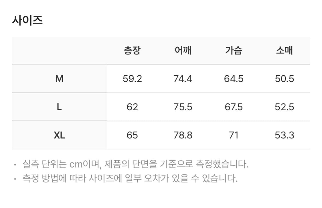 Luvluvluv 빈티지 워싱 후드티 xl 새상품 상품이미지4