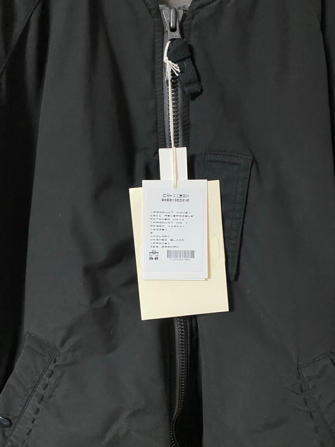 [2] 폴리테루 1011 리버서블 패치드 ma-1 상품이미지2