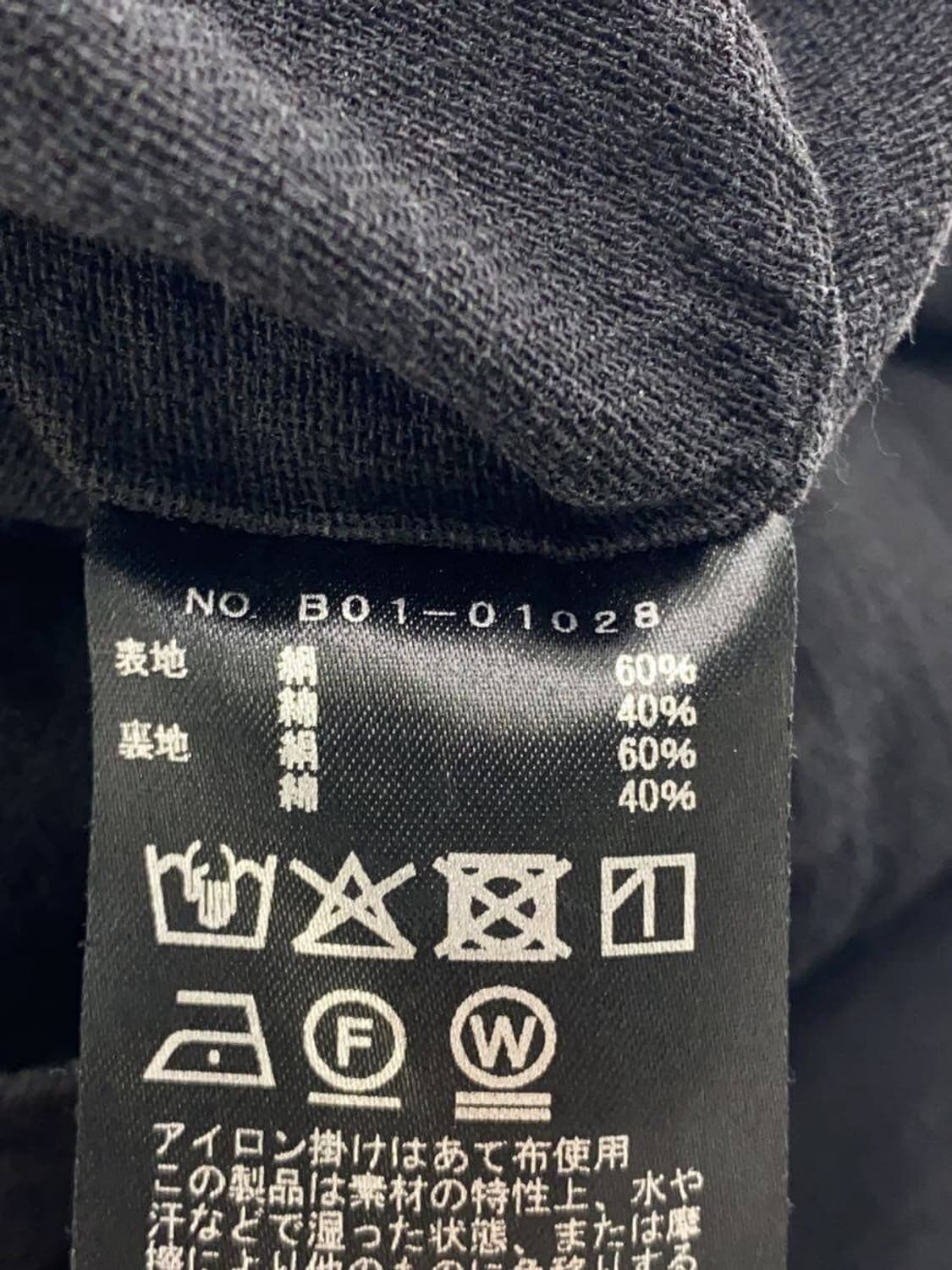 25ss 로우 실크 B.D.U 자켓 상품이미지8