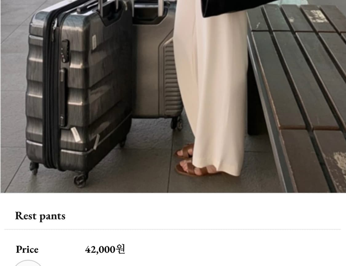 모아빈 썸머 와이드 rest 슬랙스 아이보리 상품이미지2