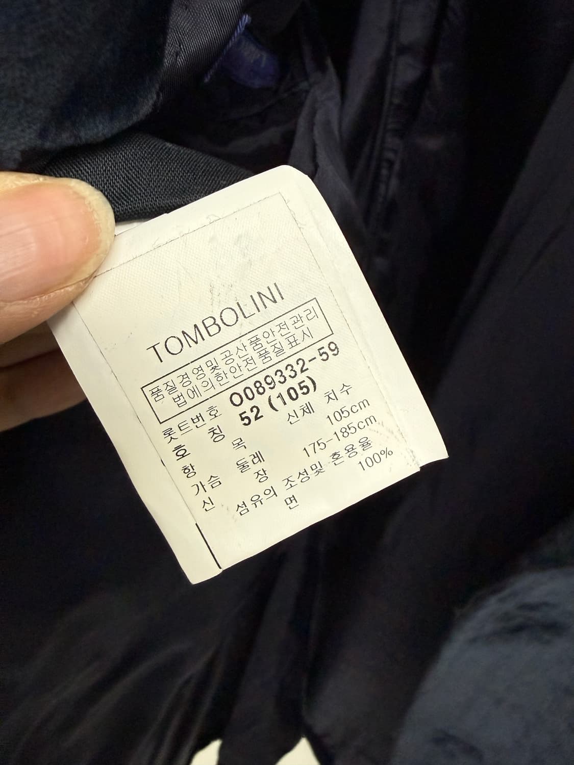 톰볼리니 스트라이프 벨벳 투버튼 블레이저 자켓 상품이미지5
