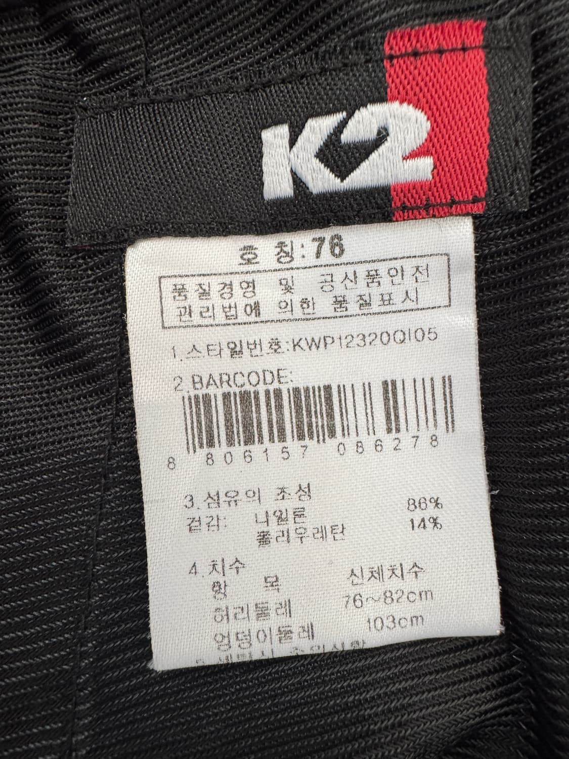 여성 k2 등산 벨트 바지 상품이미지3
