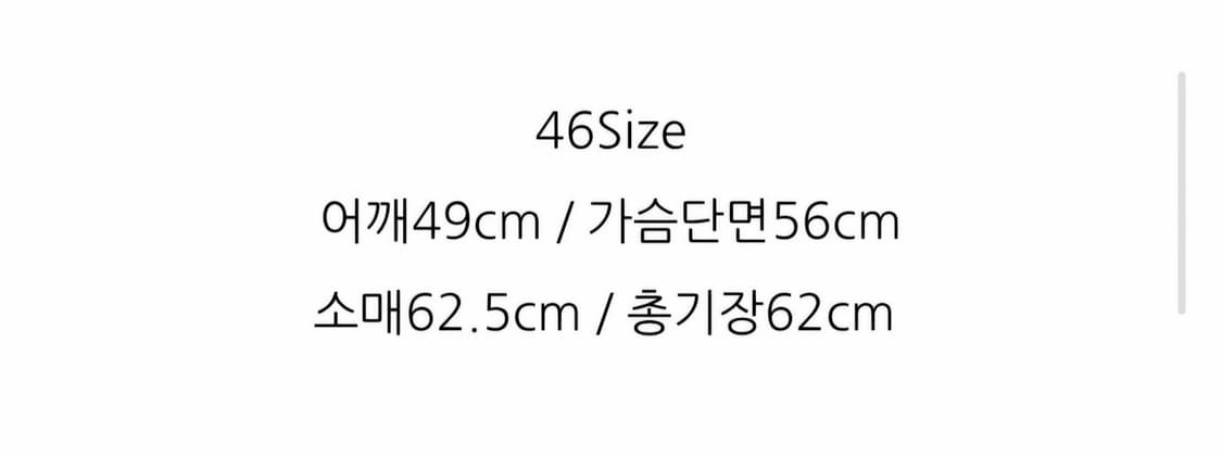 느와르 라르메스 스탠다드 싱글 라이더 자켓 46 상품이미지7