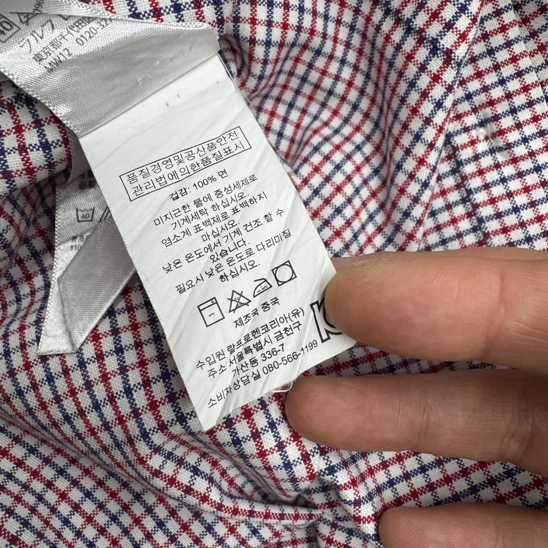 랄프로렌 폴로 버튼다운 체크 셔츠 (L)  상품이미지5