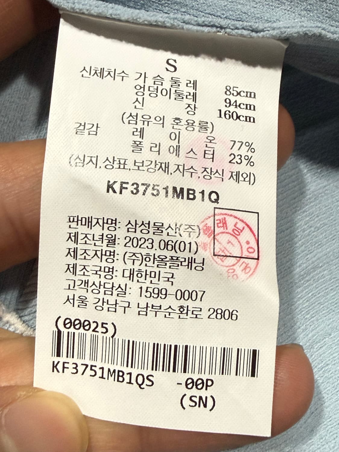 Kuho 구호 반팔 카라 니트 상품이미지5