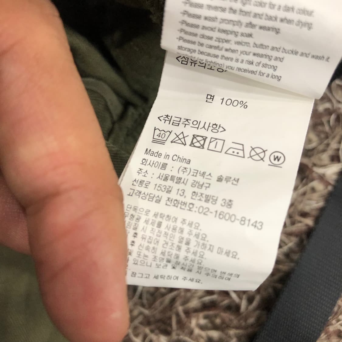 그라미치 벨티드 카키 팬츠  상품이미지8