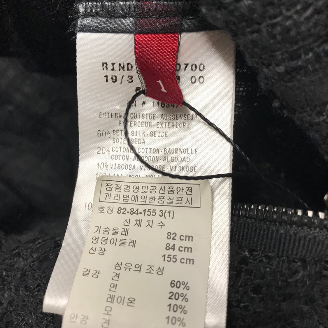 몽클레어 트위드 자켓 1(W) 상품이미지6