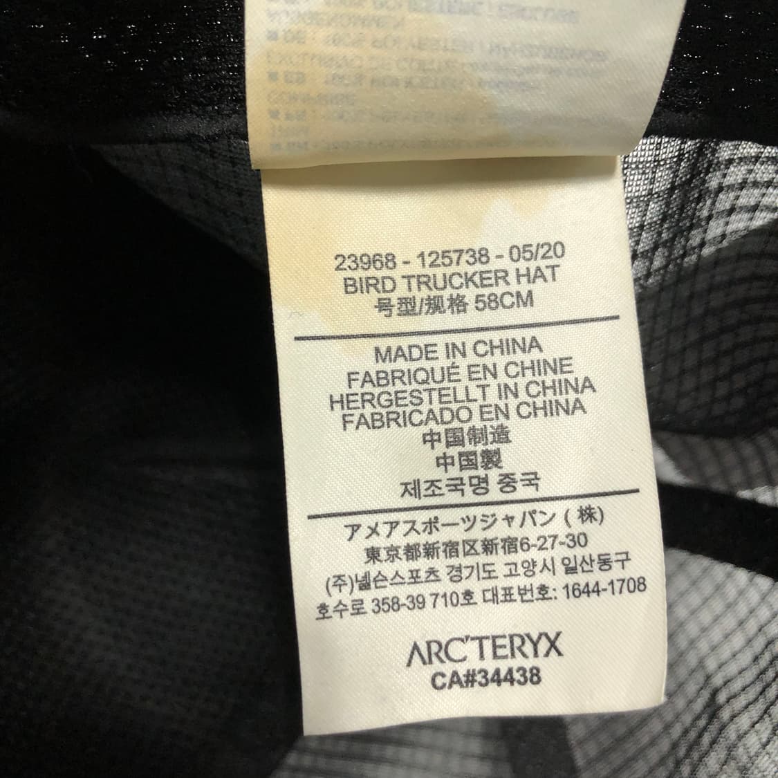 아크테릭스 볼캡  상품이미지7