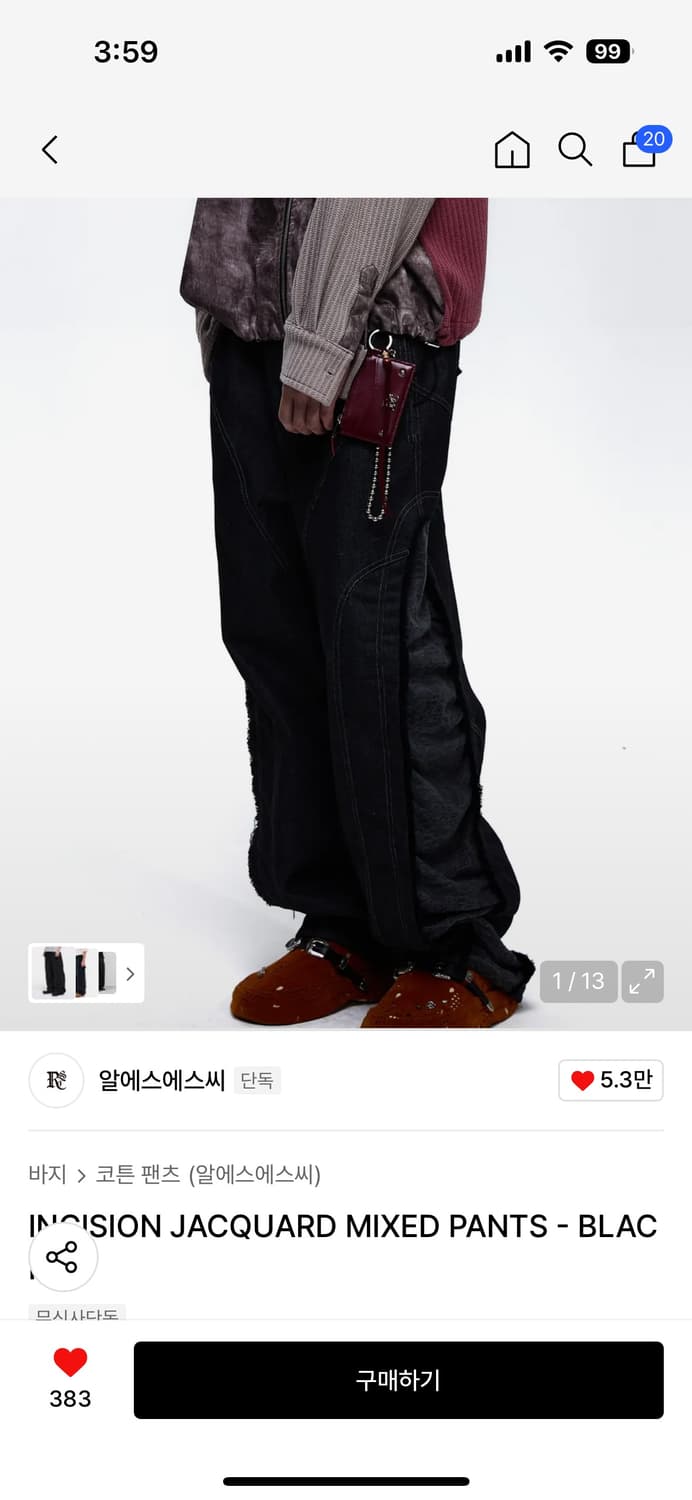 알에스에스씨 INCISION JACQUARD MIXED PANTS - B 상품이미지1