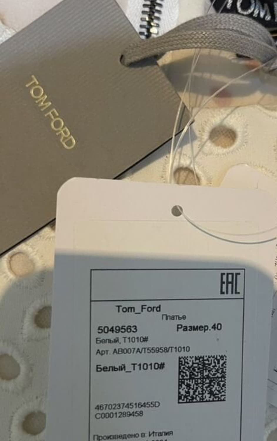 TOM FORD 톰 포드 미니 드레스(40 사이즈)해외발송 상품이미지9