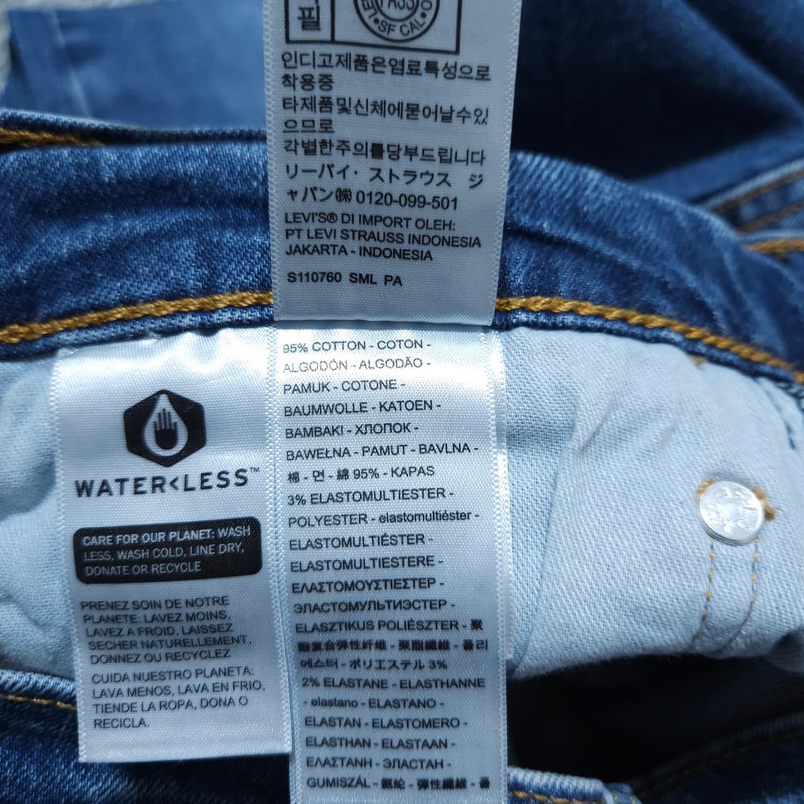 리바이스511) 31/30 남자 슬림핏청바지 / 왕눈이샵 상품이미지9