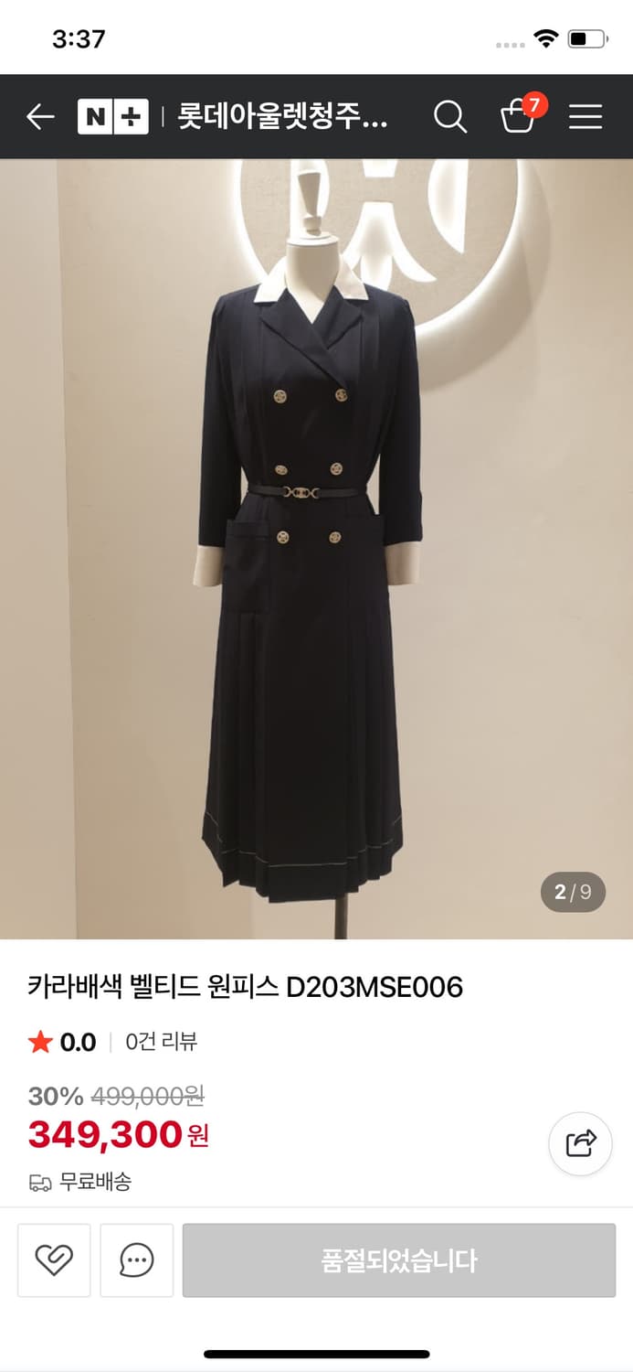 듀엘 블랙 카라 배색 플리츠 클래식 원피스 상품이미지2