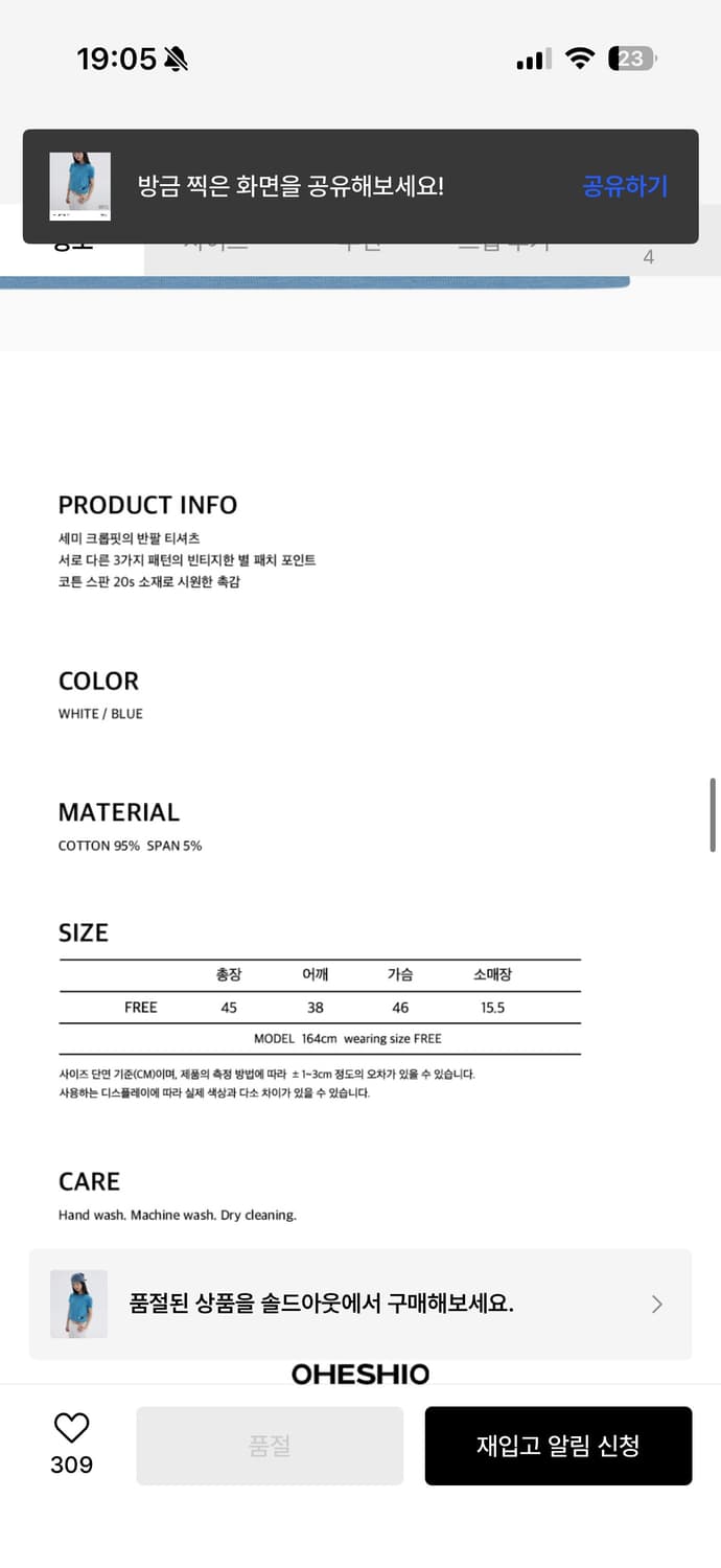 오헤시오 반팔 상품이미지2