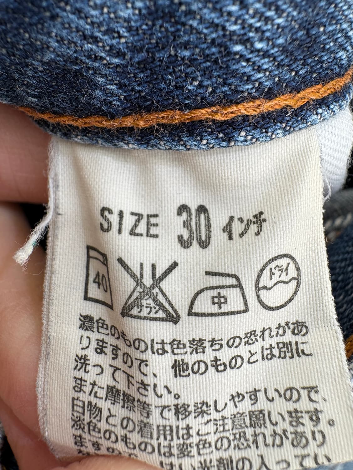LEVIS 505-03 데님팬츠 상품이미지7