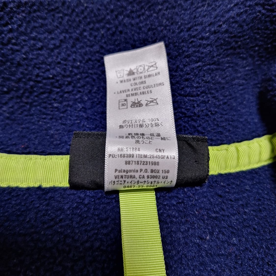 파타고니아 신칠라 스냅티 네이비 그린 m 상품이미지5