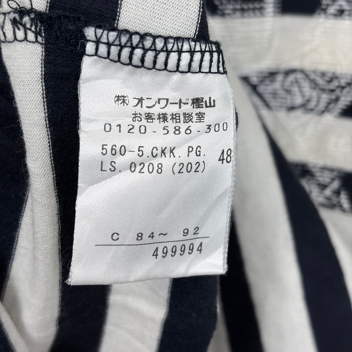 장폴고티에 패턴 티셔츠 상품이미지6