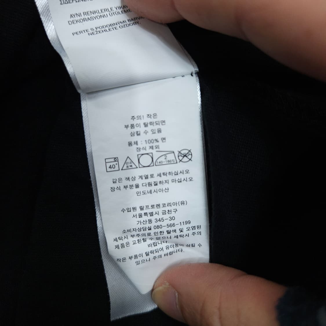 폴로 랄프 로렌 반팔티 XL 블랙 상품이미지4