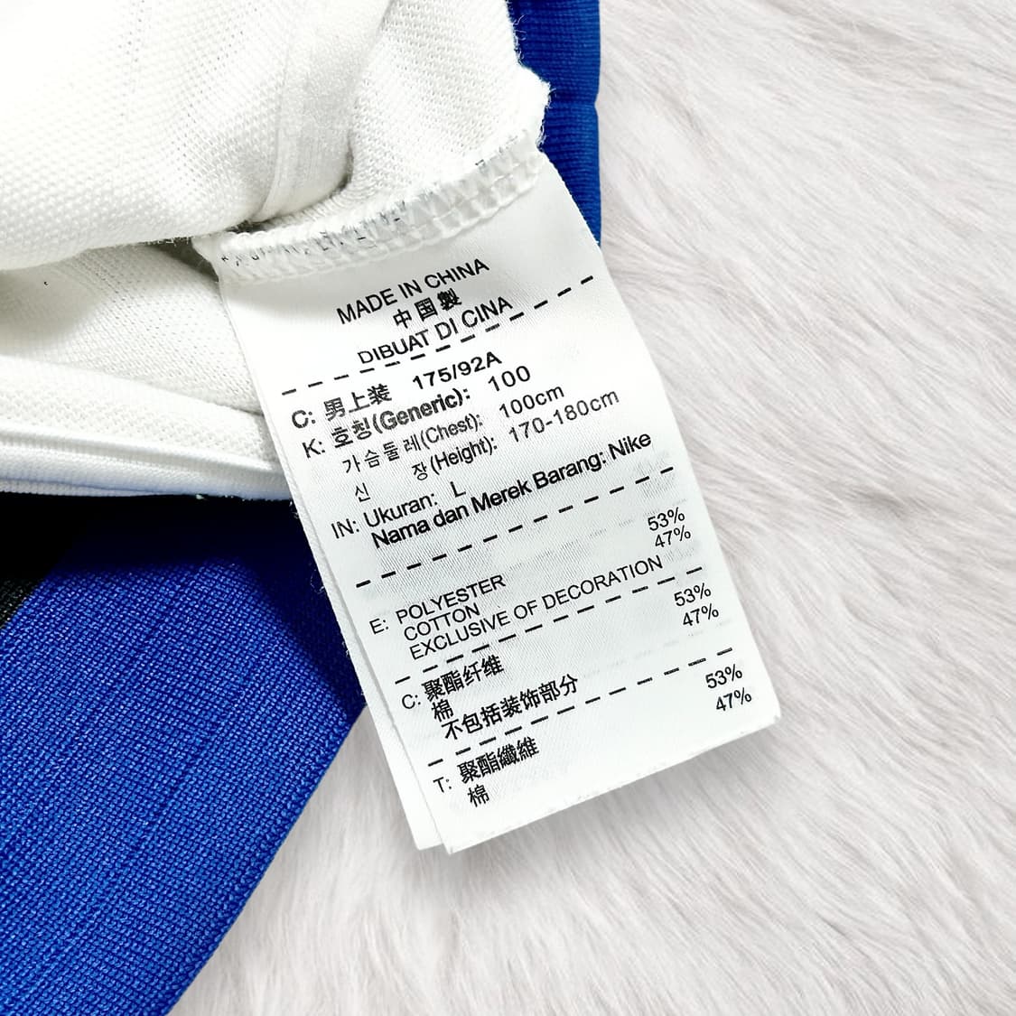 나이키 인터밀란 화이트 져지 상품이미지9