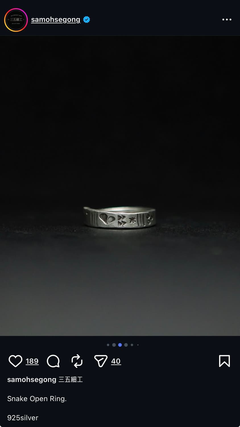[os] 삼오세공 뱀 반지 상품이미지2