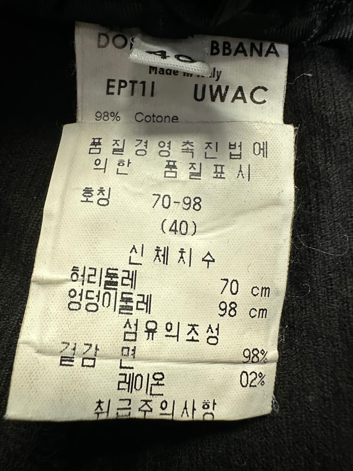 돌체앤가바나 여성 코듀로이 바지 블랙 40 상품이미지9