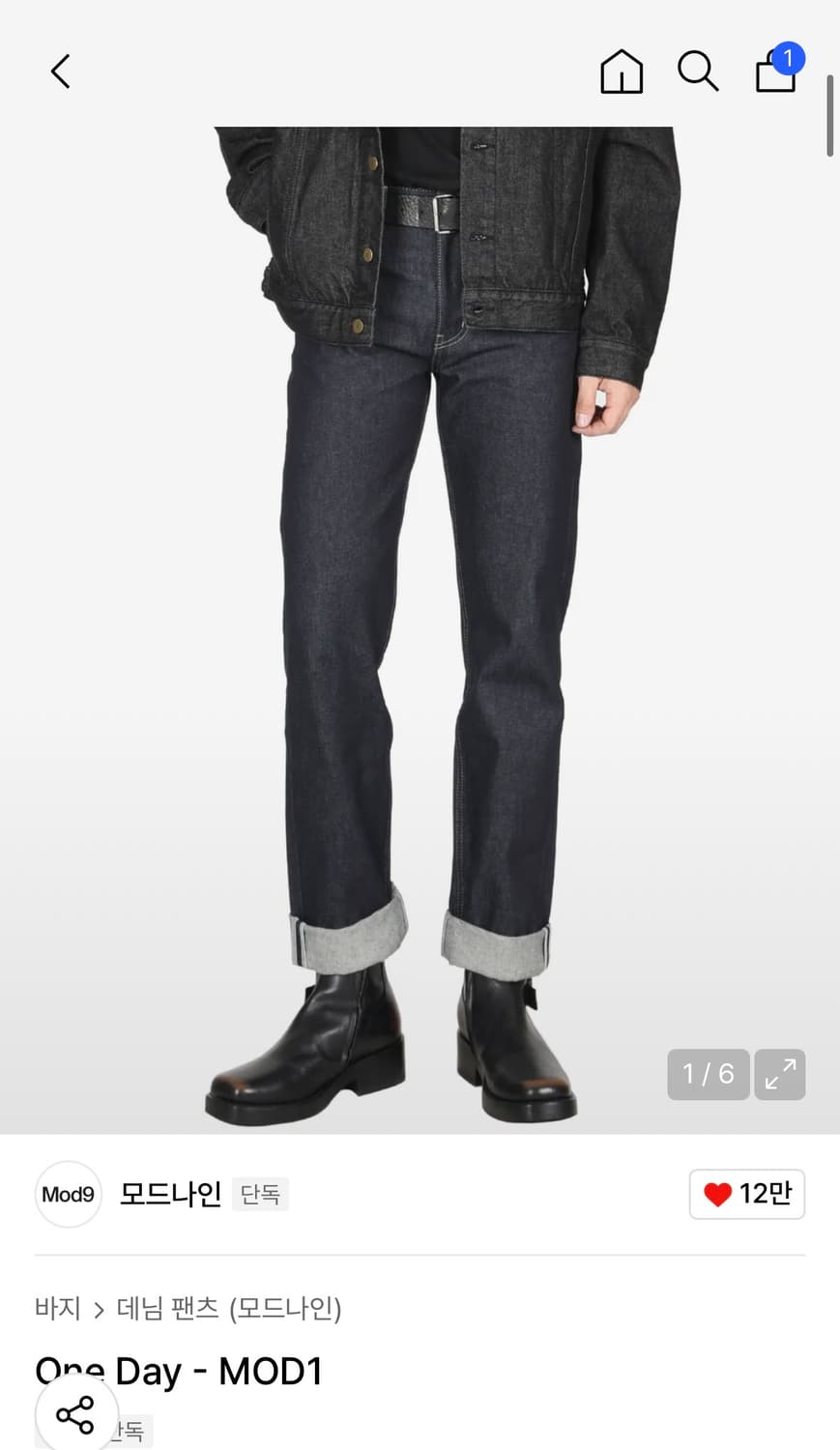 모드나인 One Day - MOD1 상품이미지2