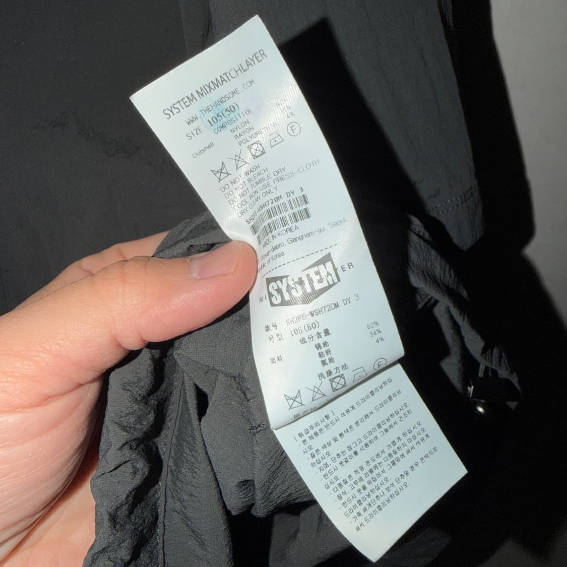 시스템옴므 남성 포켓 나일론 반팔셔츠 오버핏 100  상품이미지7