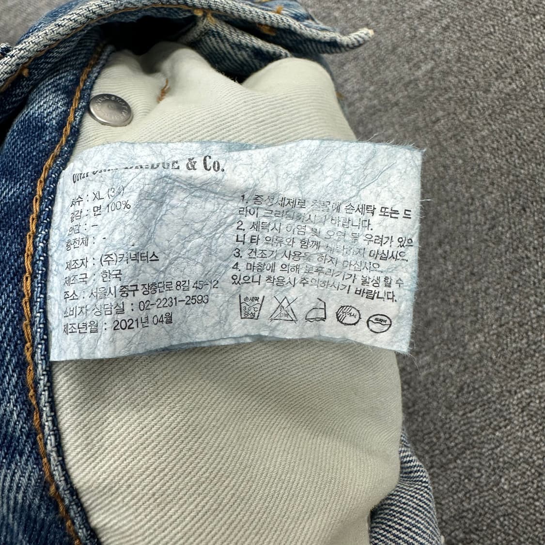 유니폼브릿지 디테일 데님 상품이미지5