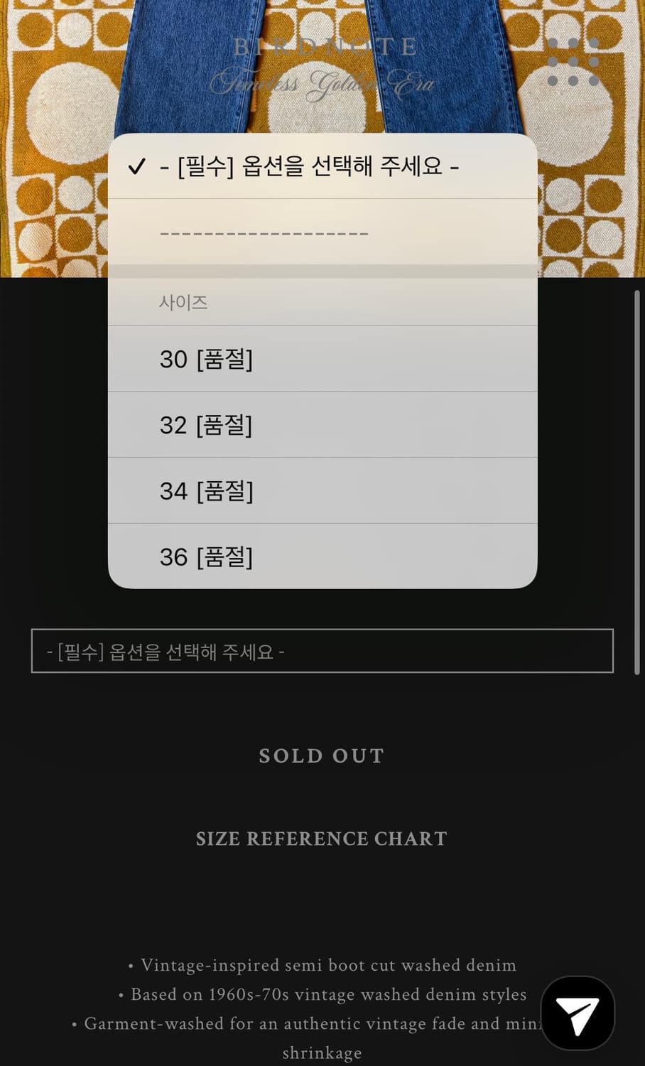 버드노트 lot.713 (30) 상품이미지5