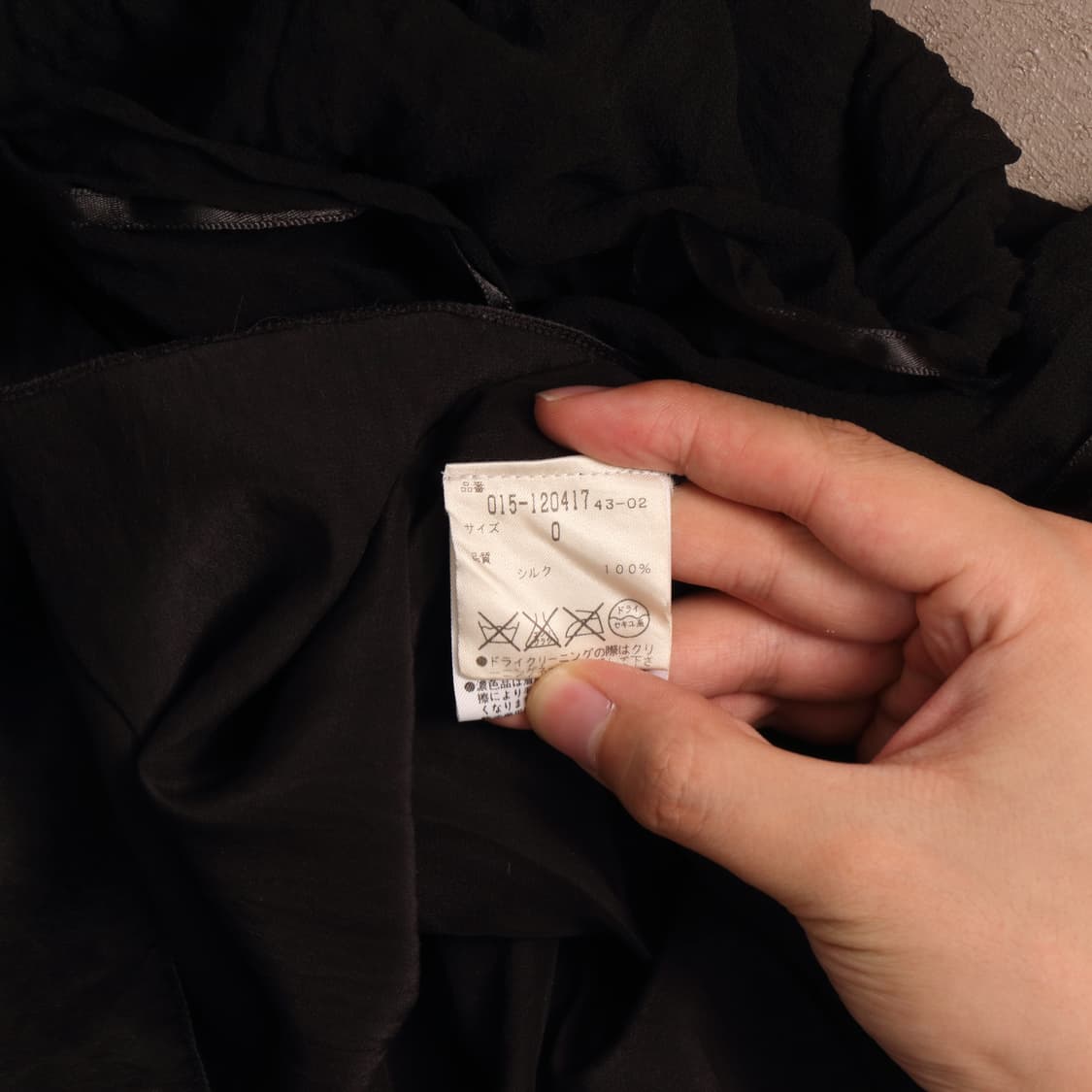 일본빈티지 펑크 레이어드 미니스커트 A461 상품이미지7