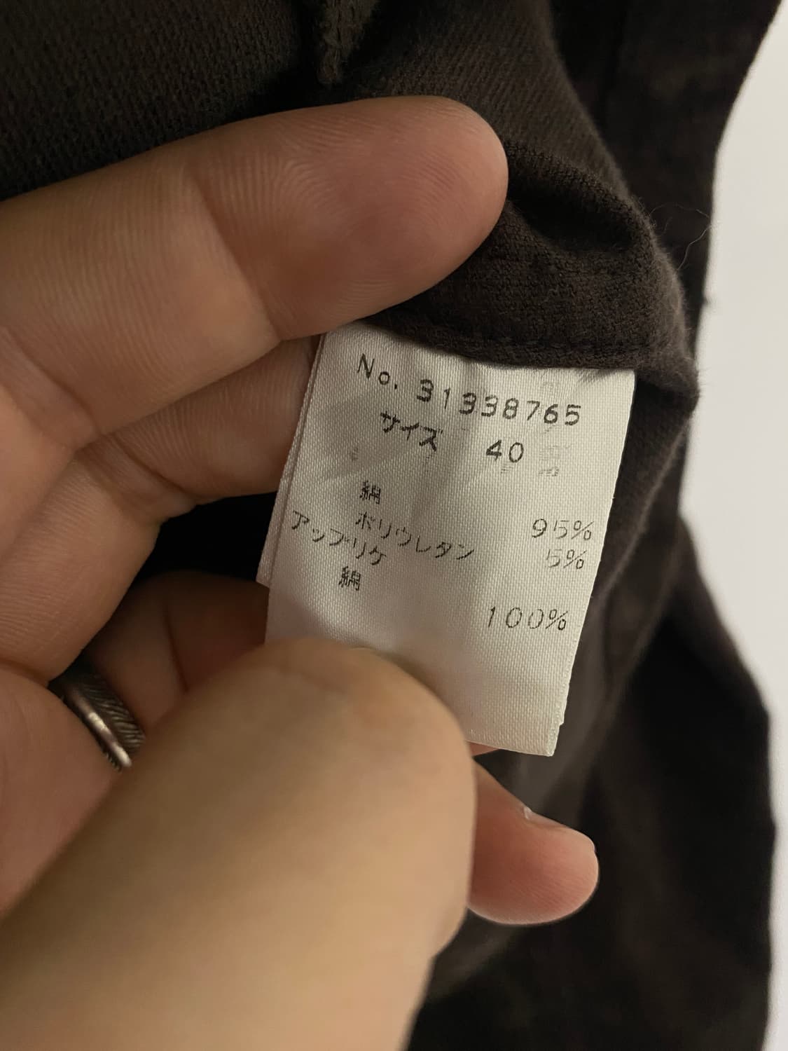 빈티지 SENSO UNICO 벨루어 집업 자켓 상품이미지10