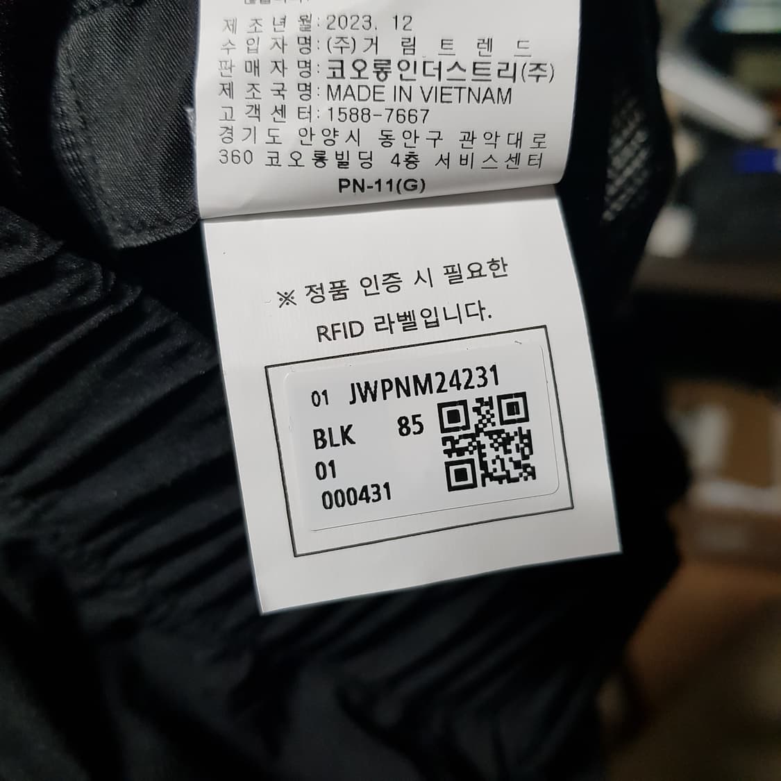 32-33인치/ 코오롱스포츠 / 블랙 봄팬츠/ 와409-33 상품이미지3