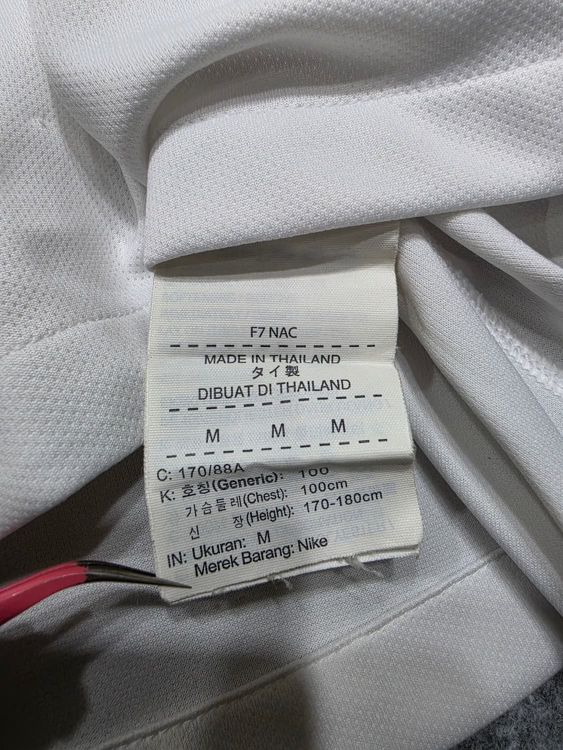 나이키 17-18 토트넘 홈 반팔 유니폼 반팔 져지 M 상품이미지8