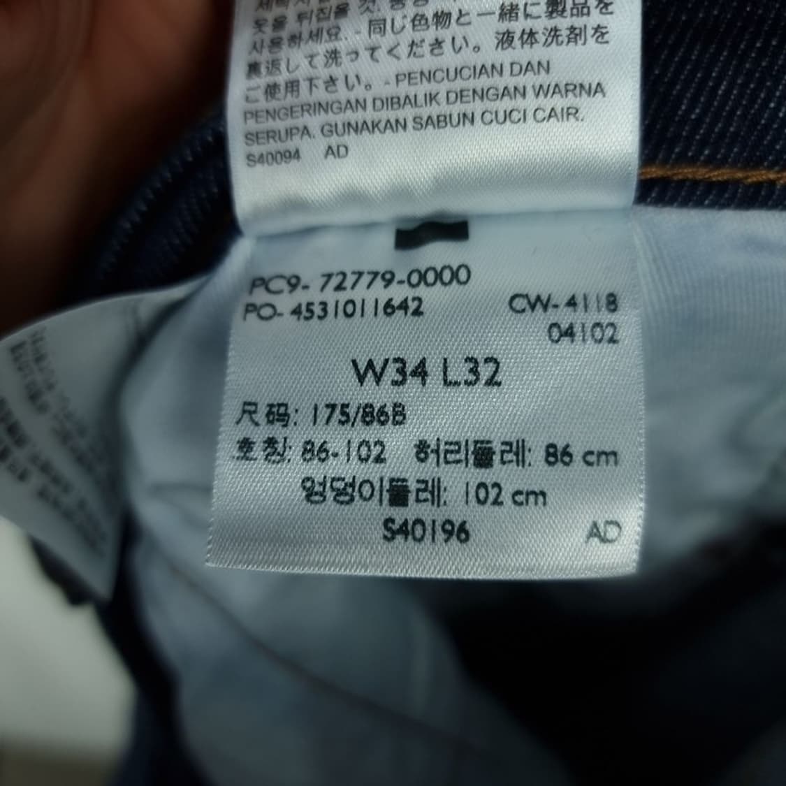 [리바이스] 프리미엄 엔지니어드 데님 팬츠 청바지 M18996 상품이미지10