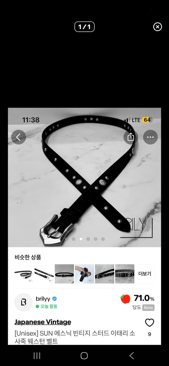 tantanman님 결제창 3 상품이미지2