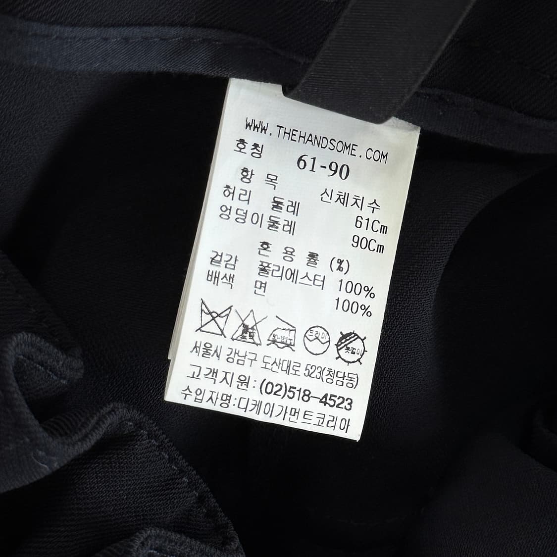 시스템 벨티드 와이드 팬츠 (DN) 상품이미지5