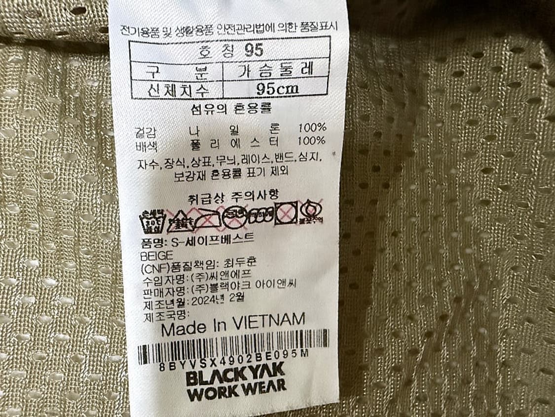 블랙야크 조끼 남성용 95사이즈 상품이미지5