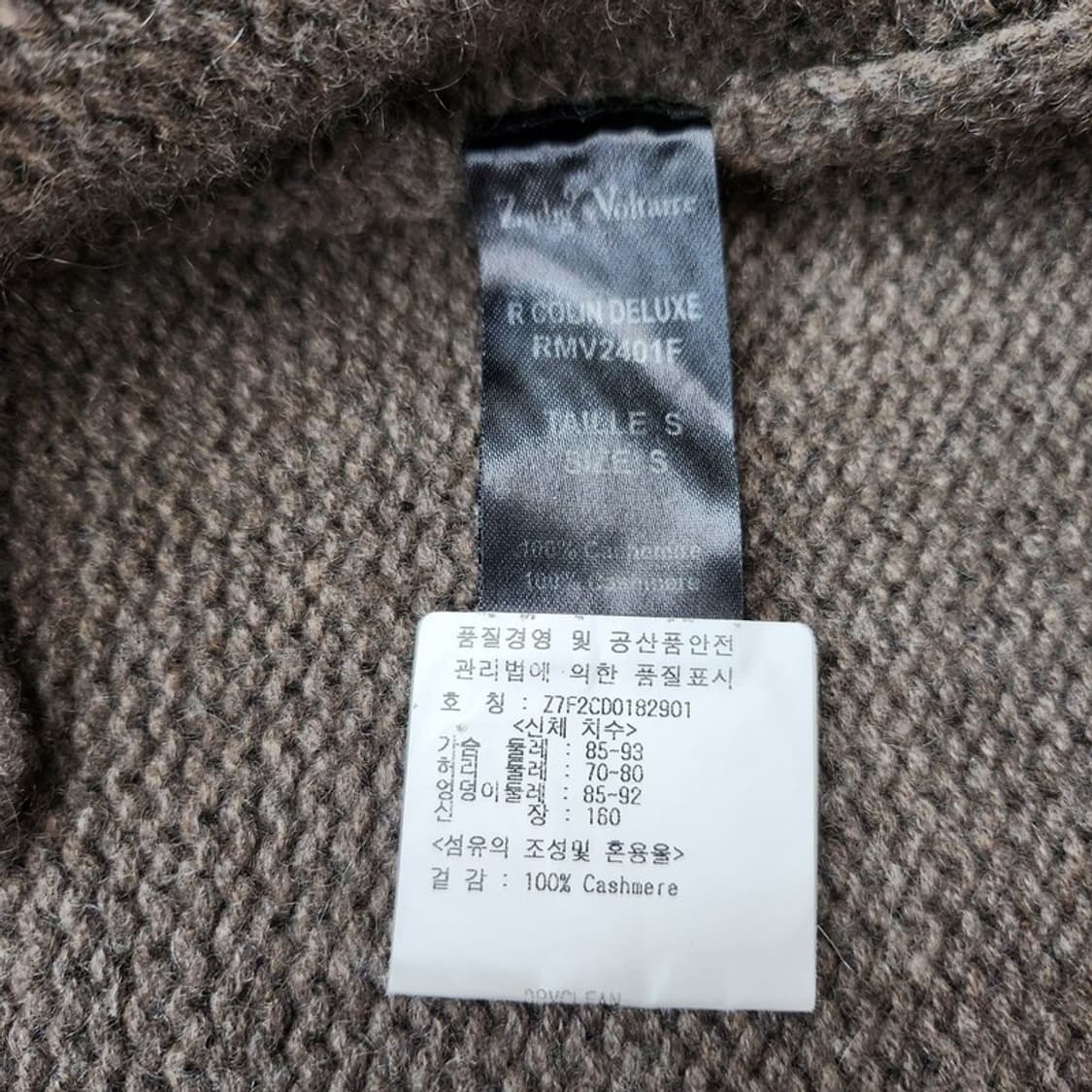 ZADIG&VOLTAIRE 캐시미어 롱 가디건 Women S 상품이미지7